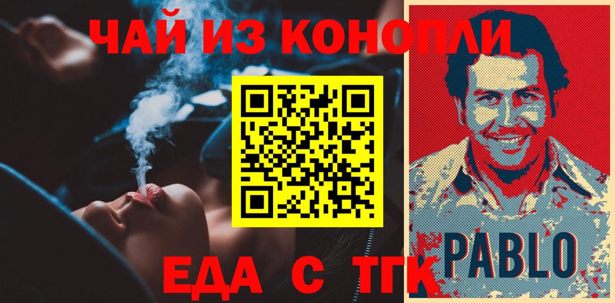 Canna-Cookies марихуана  Вход с VPN  Дагестанские Огни 
