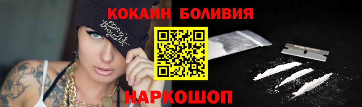 COCAIN Fish Scale Дагестанские Огни