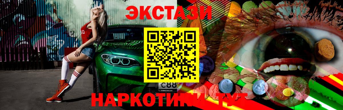 Экстази круглые  Вход с VPN  ЭКСТАЗИ бентли  Дагестанские Огни 
