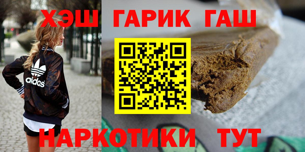 Гашиш Изолятор Дагестанские Огни