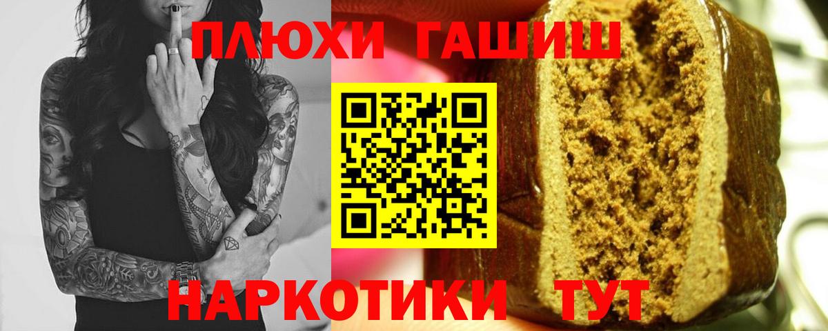 Дагестанские Огни  закладки  Вход с VPN  ГАШ убойный  Гашиш VHQ  Гашиш 