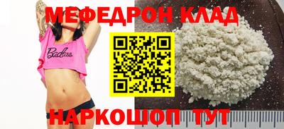 стаф Ирбит