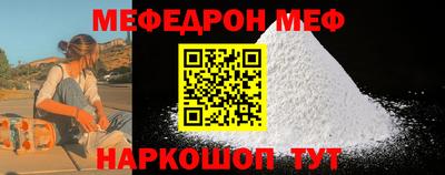 дмт Ипатово