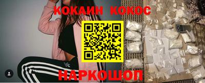 кокаин премиум Заволжье
