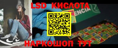 кокаин премиум Заволжье