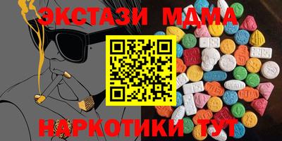 гашиш Заводоуковск