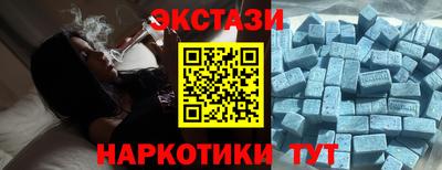 стаф Ирбит