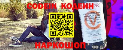 кокаин премиум Заволжье