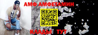 дмт Ипатово