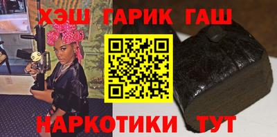 гашиш Заводоуковск