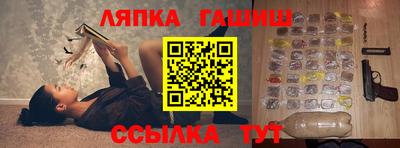 дмт Ипатово