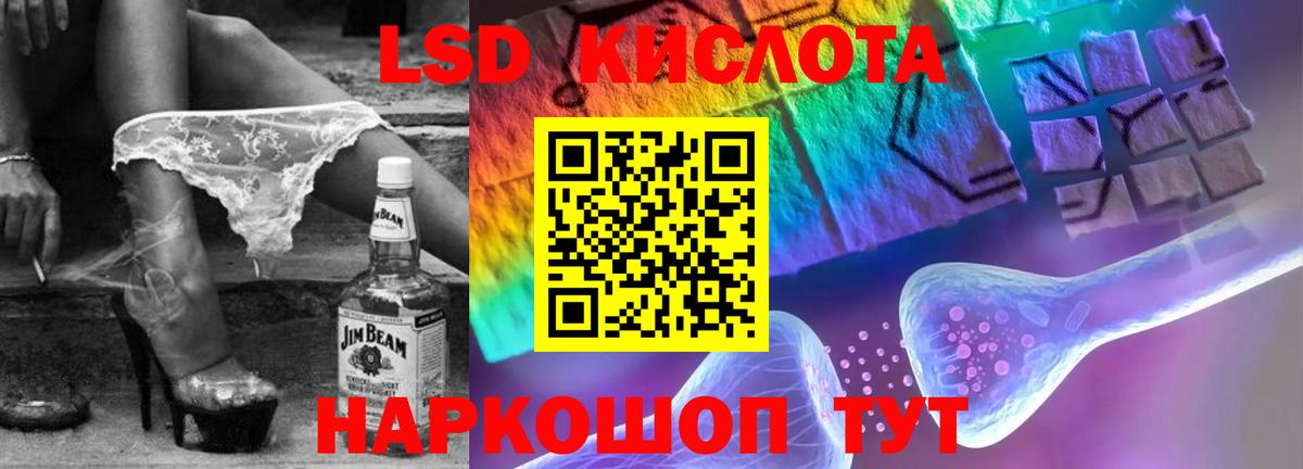 Лсд 25 экстази ecstasy  LSD-25 экстази ecstasy  LSD-25 экстази  Вход с VPN  Дагестанские Огни 