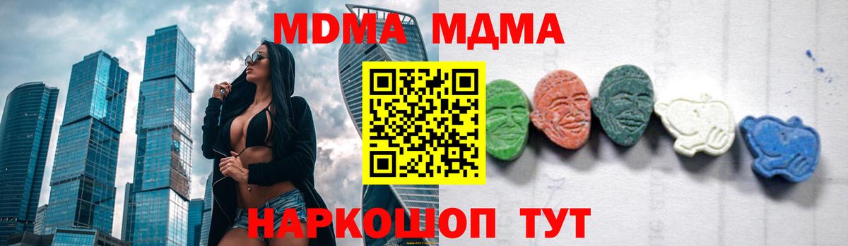 MDMA молли Дагестанские Огни