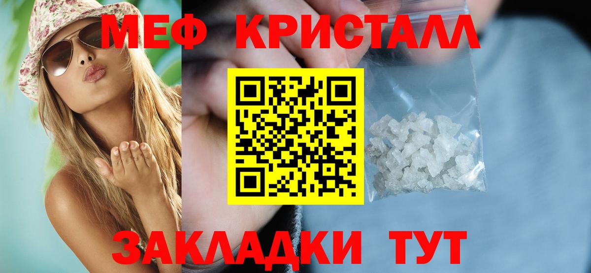 МЕФ 4 MMC  Мефедрон  Вход с VPN  Дагестанские Огни  Мефедрон mephedrone 