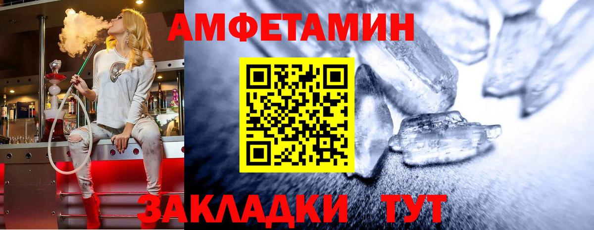 Дагестанские Огни  Первитин витя  Первитин витя  Вход с VPN 