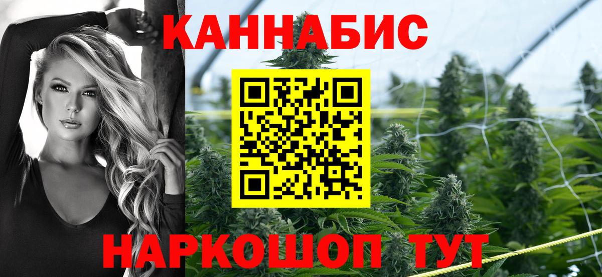 Бошки Шишки MAZAR  Шишки марихуана ГИДРОПОН  Бошки марихуана индика  Бошки Шишки VHQ  Вход с VPN  Дагестанские Огни 